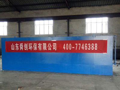 點擊查看詳細信息<br>標題：地埋式一體化污水處理設備 閱讀次數(shù)：3796