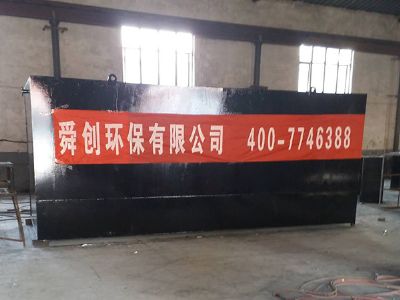 點擊查看詳細信息<br>標題：地埋式一體化污水處理設備 閱讀次數(shù)：3776