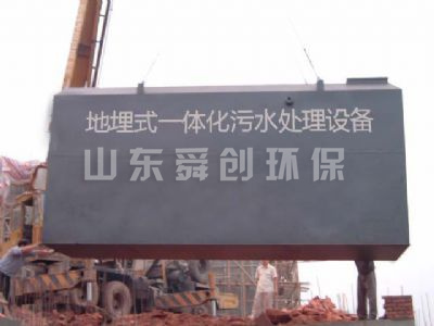 點(diǎn)擊查看詳細(xì)信息<br>標(biāo)題：工程案例 閱讀次數(shù)：5196