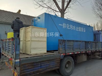 點擊查看詳細信息<br>標題：地埋式一體化污水處理設備 閱讀次數：3688