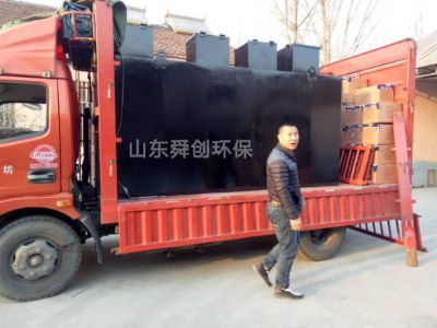 點擊查看詳細信息<br>標題：地埋式一體化污水處理設備 閱讀次數：3713