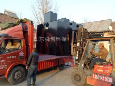 點擊查看詳細信息<br>標題：地埋式一體化污水處理設備 閱讀次數：3742