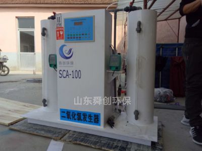 點擊查看詳細信息<br>標題：二氧化氯發(fā)生器 閱讀次數(shù)：5027