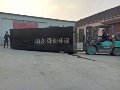 點擊查看詳細信息<br>標題：地埋式一體化污水處理設備 閱讀次數(shù)：3448