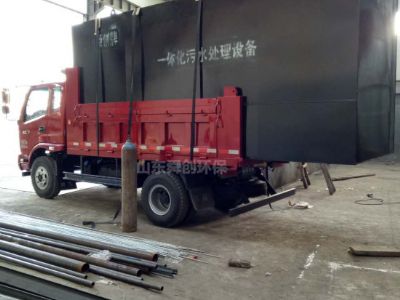 點擊查看詳細(xì)信息<br>標(biāo)題：地埋式一體化污水處理設(shè)備 閱讀次數(shù)：4832