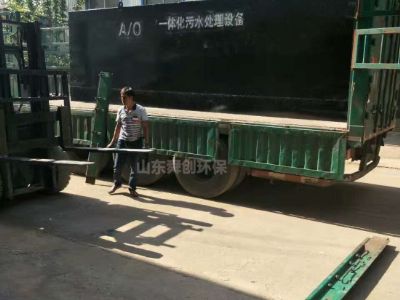 點擊查看詳細(xì)信息<br>標(biāo)題：地埋式一體化污水處理設(shè)備 閱讀次數(shù)：5016