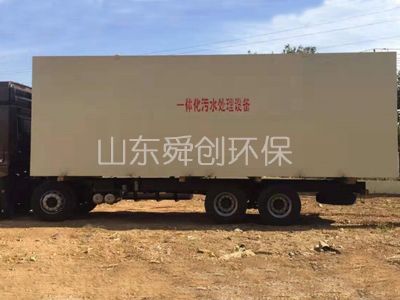 點擊查看詳細信息<br>標題：一體化污水處理設備 閱讀次數(shù)：5340