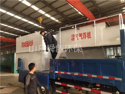 點擊查看詳細信息<br>標題：一體化污水處理設備 閱讀次數(shù)：5830