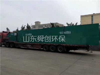 點擊查看詳細信息<br>標題：一體化污水處理設備 閱讀次數(shù)：5732