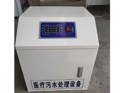 點擊查看詳細信息<br>標題：醫(yī)院污水處理設備 閱讀次數(shù)：7110